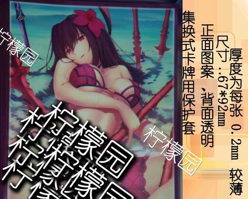 
                        FGO斯卡哈技能属性详解（一位强大的英灵的技能及其战斗力解析）                    