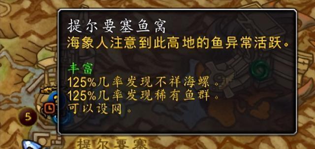 
                        魔兽世界（挑战经典战役领略提尔王国的传奇故事）                    