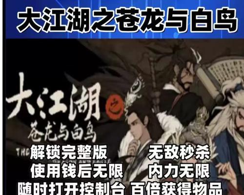 
                        探秘九宵功（揭秘九宵功的源起、特点与修炼法门）                    