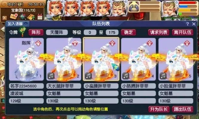 
                        《探秘梦幻五开奇遇副本攻略》（征战副本，尽显英雄本色）                    