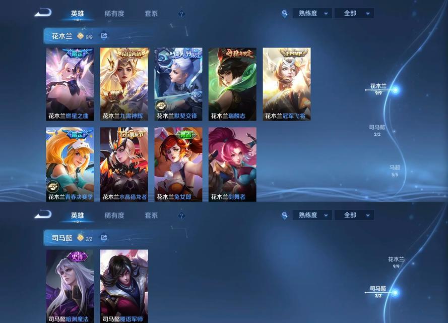 
                        《王者荣耀》S22司马懿玩法攻略（斗转星移，不败法神）                    