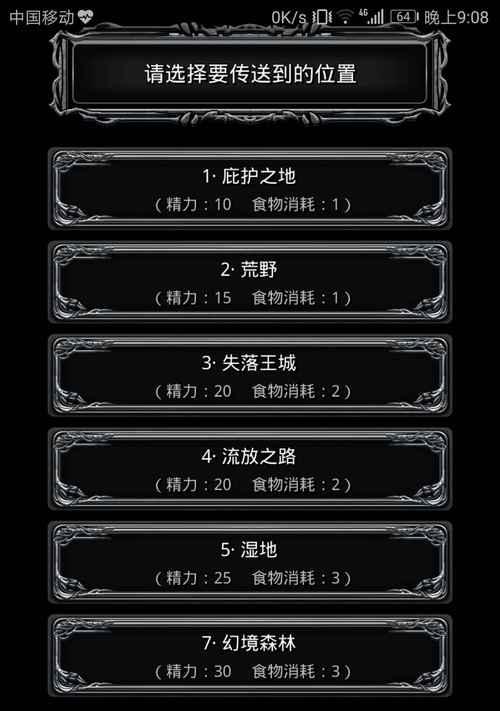 
                        《地下城堡2黑暗觉醒图25拦路石牌通关攻略》（以战士职业为例，教你如何轻松过关）                    