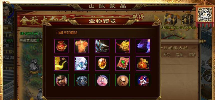 
                        《征途魂魄石镶嵌选择教学》（了解正确的魂魄石镶嵌方法，提升战斗能力）                    