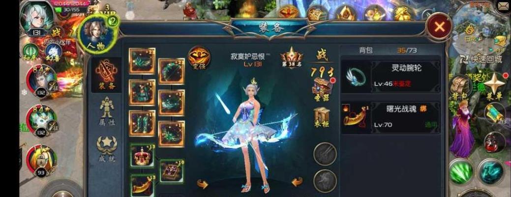 
                        魔域精灵游侠技能攻略（解析精灵游侠技能树，提升战力）                    