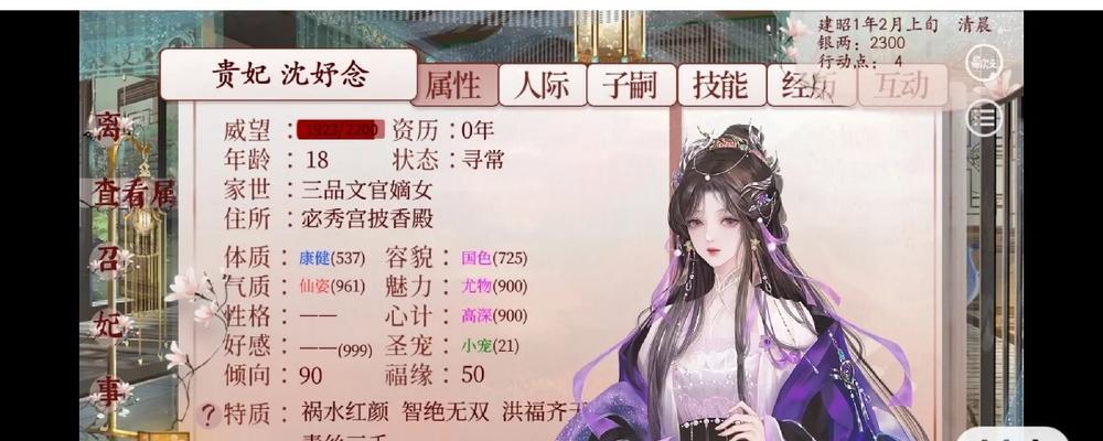 
                        猎人必备！优质念气药水恢复值详解                    