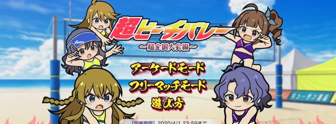 
                        忍术大师小游戏技能攻略（成为一流忍者的秘诀）                    