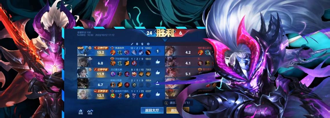 
                        木兰砍出千里杀机，远程宫本出装攻略！（无惧远程，剑指胜利的木兰出装法宝！）                    