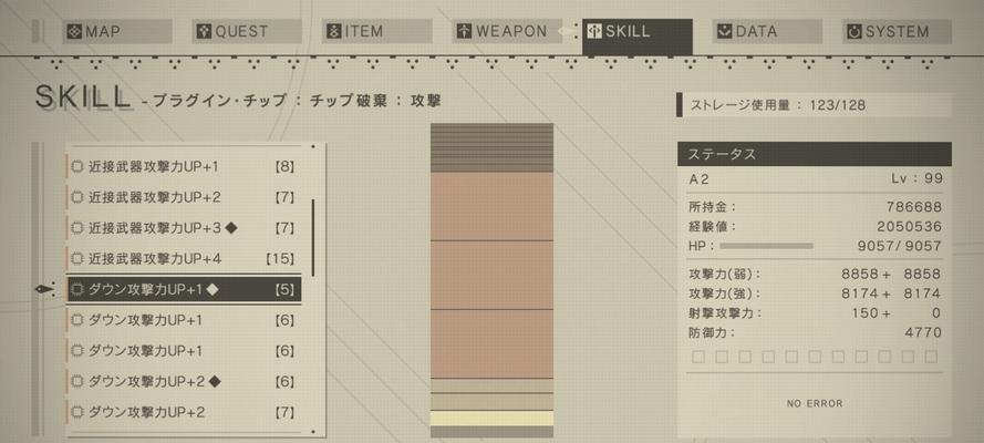 
                        尼尔技能攻略（尼尔技能掌握要领与使用技巧详解）                    