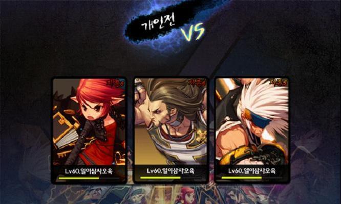 
                        《斗神套装技能加点攻略》（打造最强斗神——技能加点解析与策略）                    