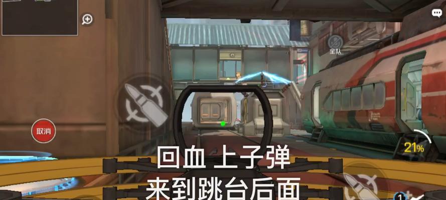 
                        王牌战士副本攻略（突破极限，成为顶尖战士！）                    