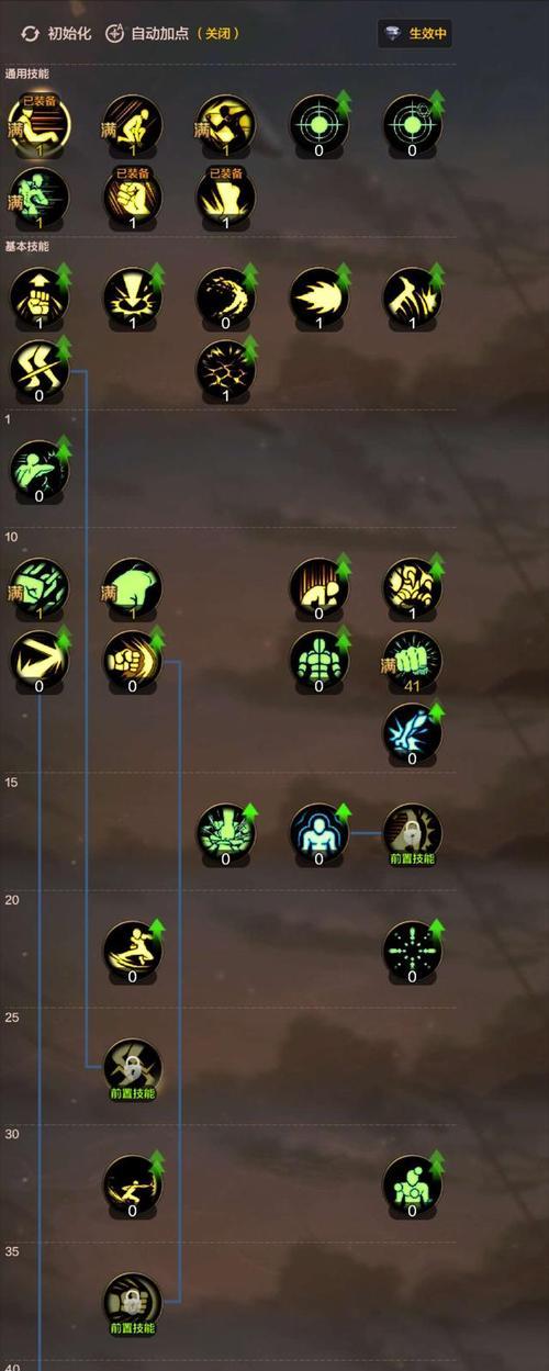 
                        觉醒技能推荐攻略教学（助你在游戏中发挥最强潜力，轻松应对各种挑战）                    