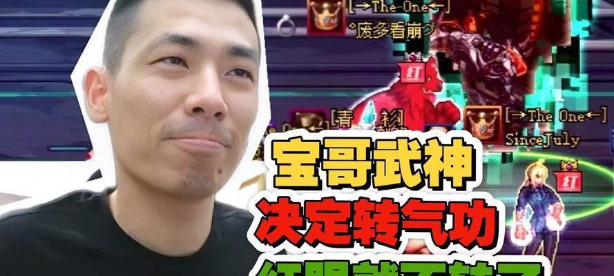 
                        《以旭旭宝宝红眼出装攻略》（打造最强红眼英雄，闪耀战场征服敌人！）                    