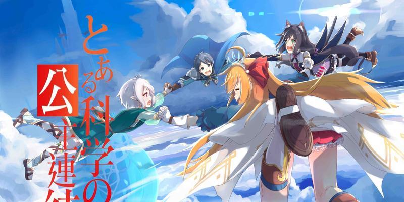 
                        《公主连结》游戏高难岛鲸打法详解（掌握技巧轻松击败高难度岛鲸）                    