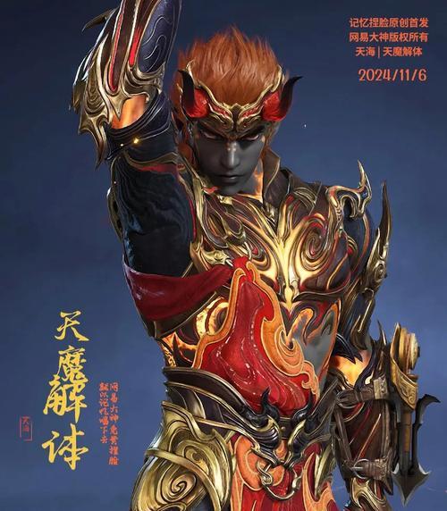 
                        《永劫无间捏脸二维码导入略》（如何在游戏中导入自己设计的角色）                    