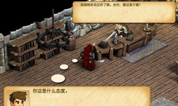 
                        战斗之心遗产技能攻略（掌握战斗之心技能的关键要点）                    