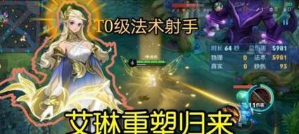 
                        如何获得艾琳攻略技能（掌握艾琳攻略的关键要素）                    