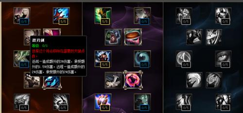 
                        英雄联盟探索出装攻略最新（提升胜率的必备装备选择技巧与策略）                    