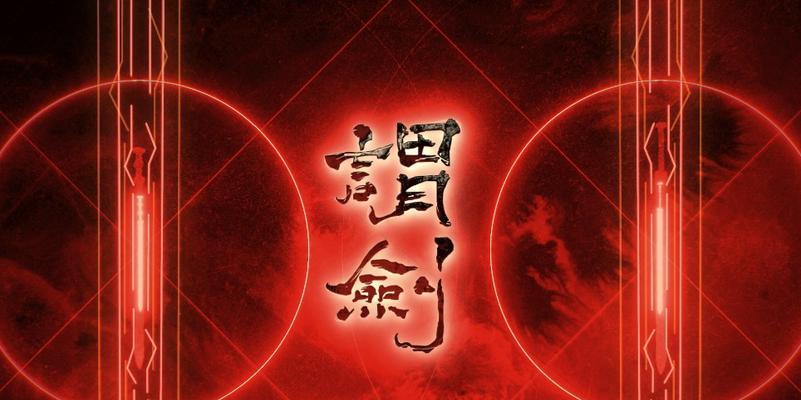 
                        忘川风华录（打造最强配搭，征服忘川世界！）                    