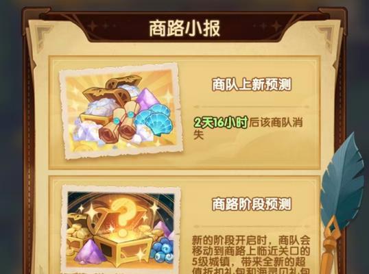 
                        《剑与远征》游戏图书馆招募攻略（如何快速提升游戏技能，加入顶尖游戏图书馆）                    