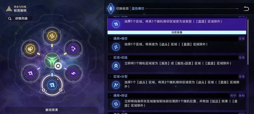 
                        《崩坏星穹铁道机械聚落书籍全收集攻略》（玩转崩坏星穹，了解铁道机械世界的必备指南）                    