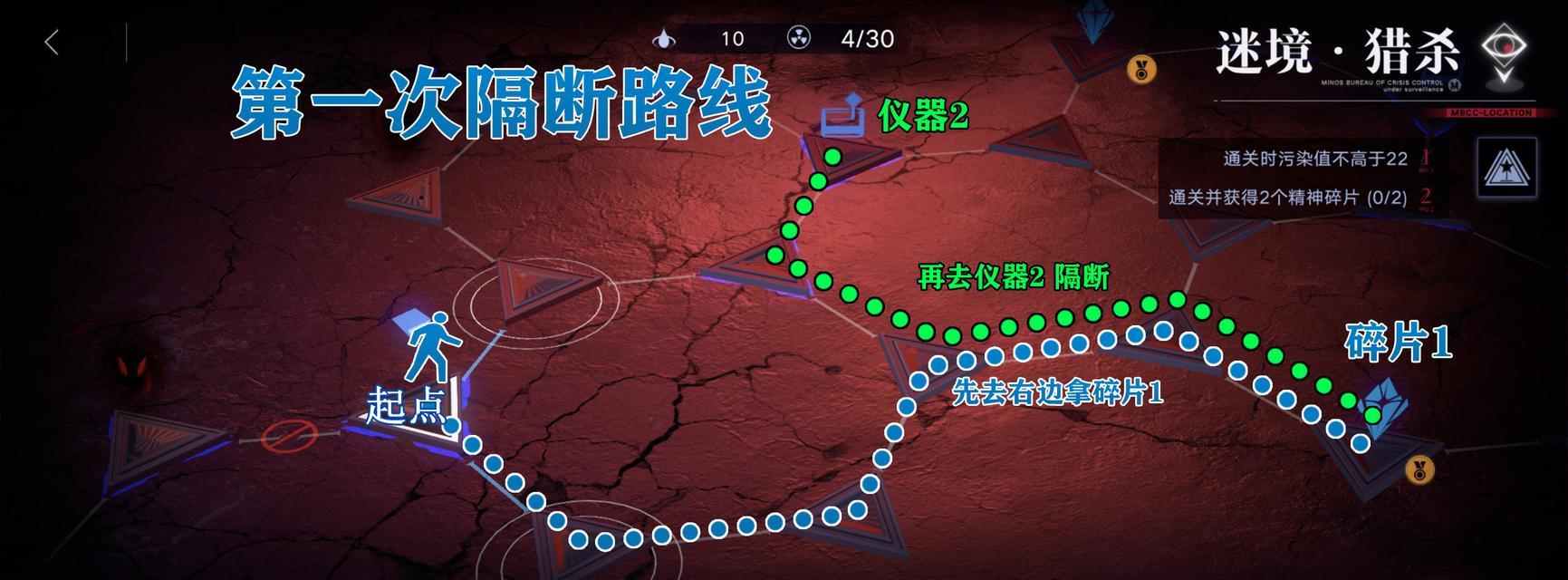 
                        《无期迷途》炽炎核心通关攻略（打破困境，征服炽炎之心）                    