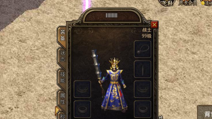 
                        精灵游侠（掌握技巧，轻松通关！）                    