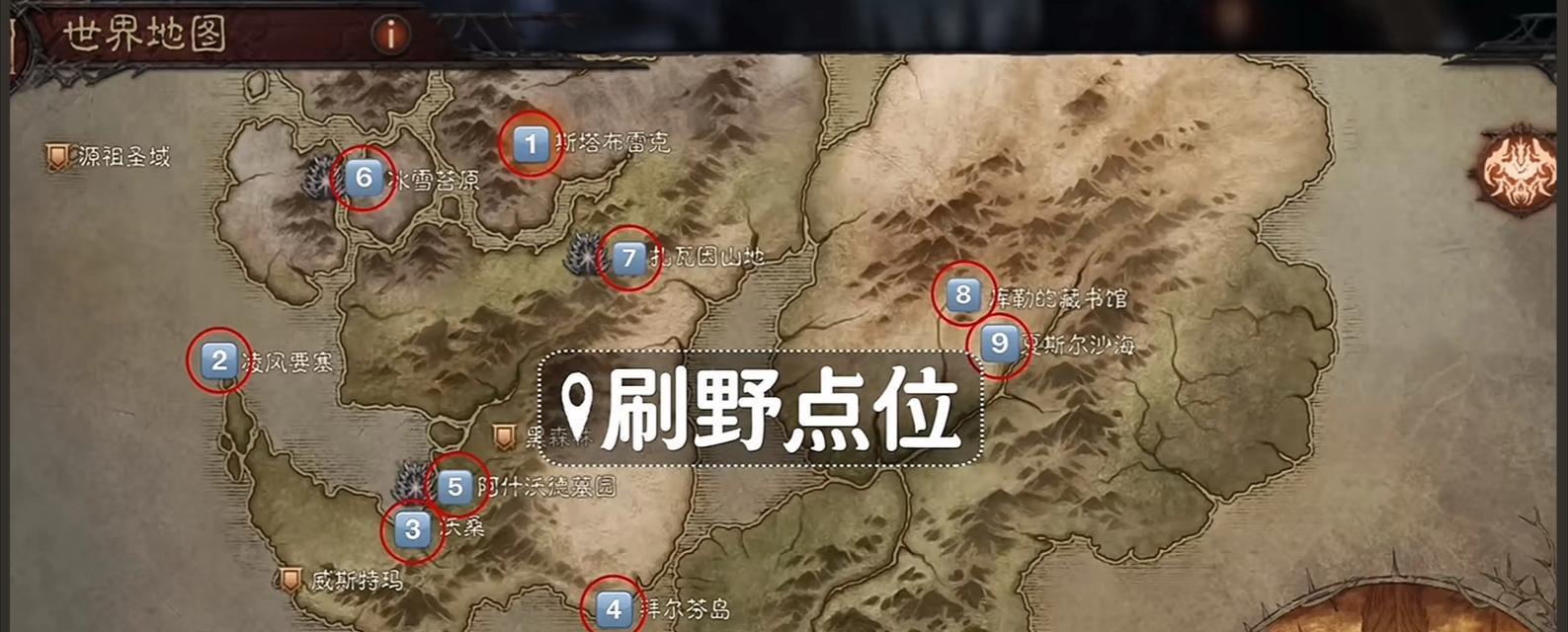 
                        探索暗黑地牢2学者的地图效果（解密地牢探险中的秘密）                    