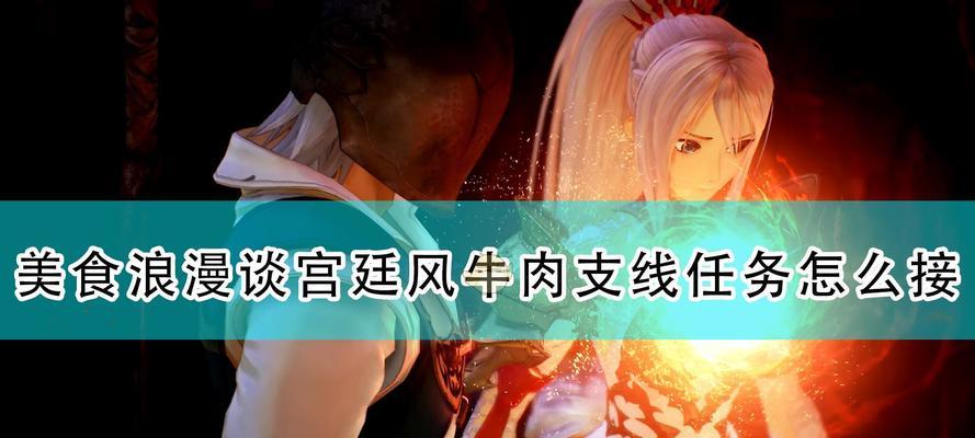 
                        《破晓传说全技能解锁攻略》（让你在破晓传说中掌握所有技能的关键步骤！）                    