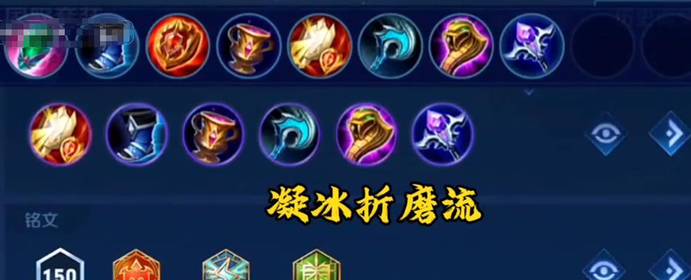 
                        《以墨子鲁班铭文出装攻略思路》（探索鲁班大师的极致输出战术，带你玩转墨子之道）                    