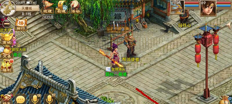 
                        《问道端游技能加点攻略》（实用技巧与建议，助你打造强大角色）                    