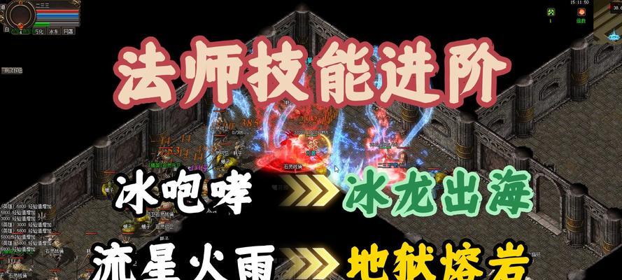 
                        暗黑法师技能搭配攻略（全面解析暗黑法师的技能组合，助你成为无敌法术师！）                    