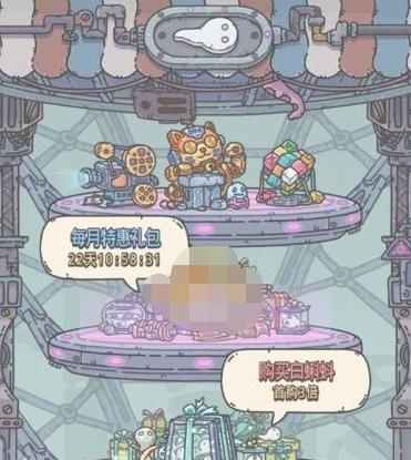 
                        《最强蜗牛》游戏霸王枪获取攻略（轻松获取游戏霸王枪，畅玩《最强蜗牛》）                    