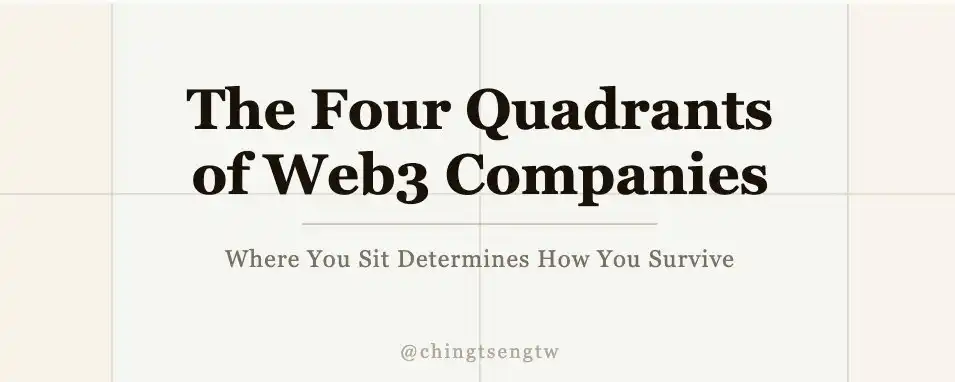 2025 年加密貨幣投資前景：118 種代幣中有 84.7% 表現落後，僅有一個類別獲利
