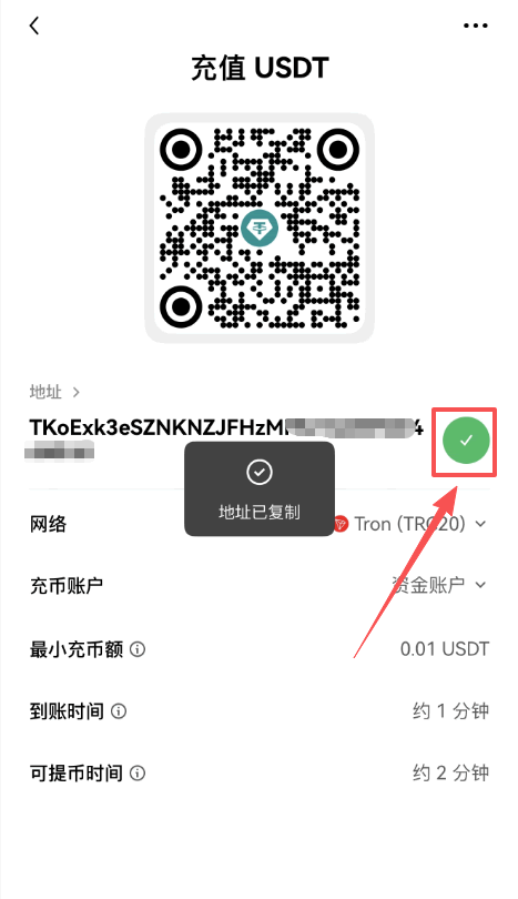 欧易OKX怎么入金、买币、合约和定投赚取收益？2026最新教程
