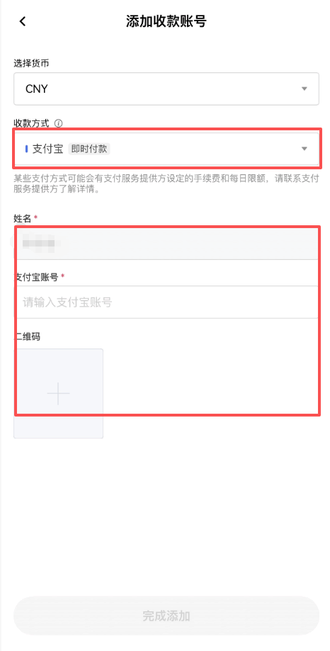 欧易OKX怎么入金、买币、合约和定投赚取收益？2026最新教程