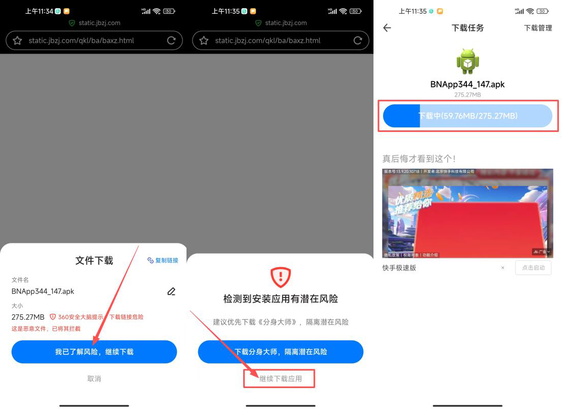 下载币安app：安卓手机版