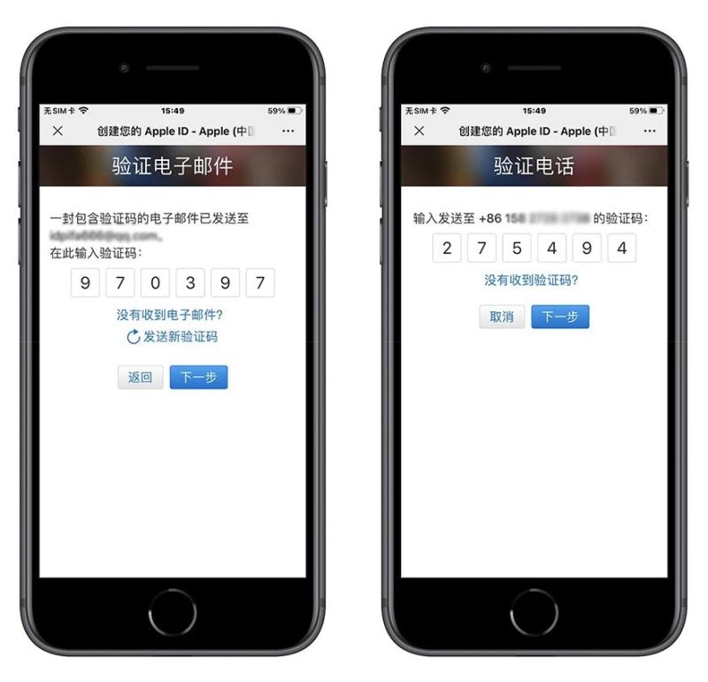 注册海外Apple ID详细步骤_图3