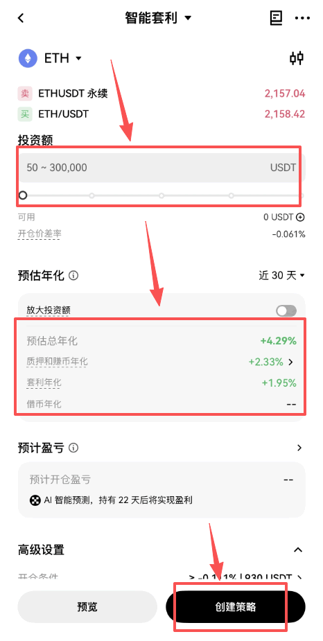 欧易OKX怎么入金、买币、合约和定投赚取收益？2026最新教程