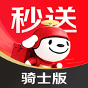 京东秒送骑士ios版手机赚钱软件
