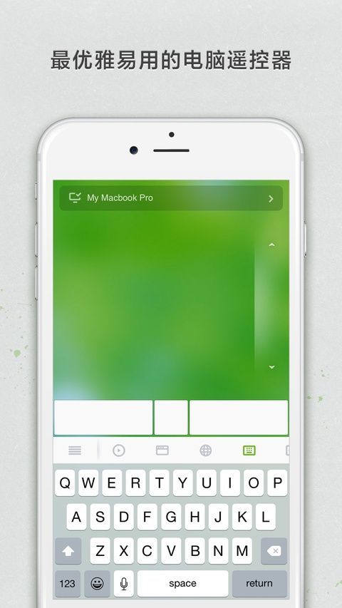 Remote Mouse苹果版手机赚钱软件截图1