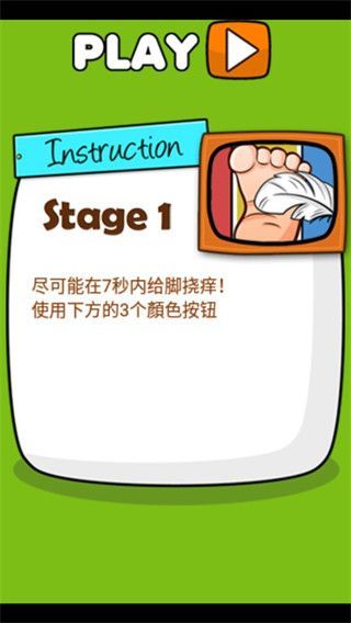 极难游戏2(hardest2)手机赚钱软件截图4