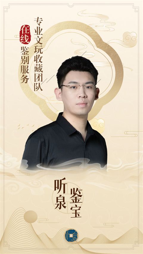 听泉鉴宝app手机赚钱软件截图2