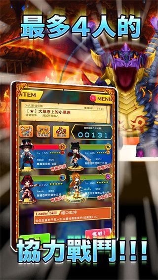 白猫计划台服手机赚钱软件截图3