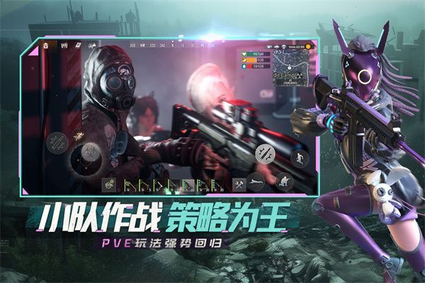 王牌战争文明重启国际服手机赚钱软件截图4