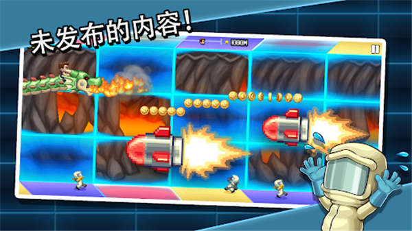 疯狂喷气机实验室手游手机赚钱软件截图1