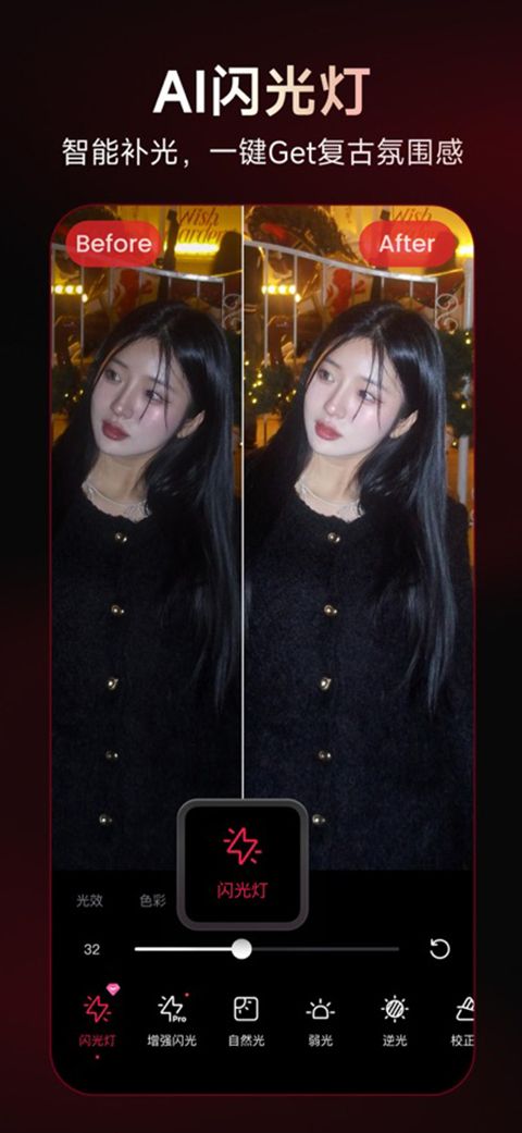 美图秀秀ios版手机赚钱软件截图3