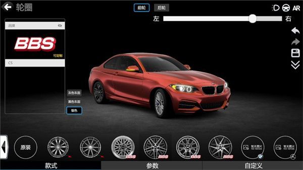 CAR++苹果版手机赚钱软件截图1