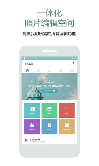 Cymera特效相机最新版手机赚钱软件截图1