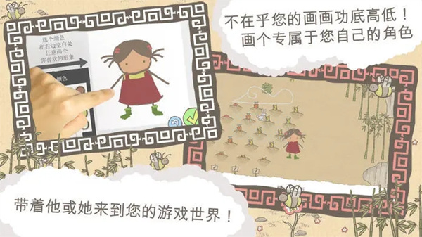 画个火柴人官方正版手机赚钱软件截图2