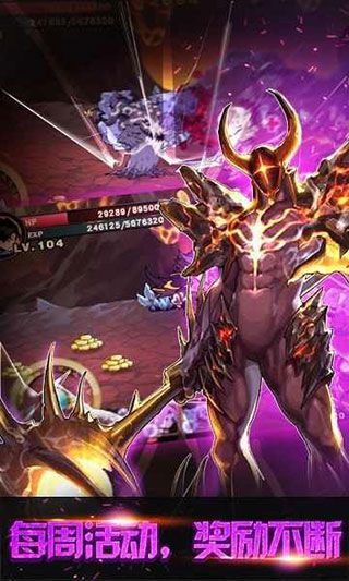 格斗勇士官方版手机赚钱软件截图4